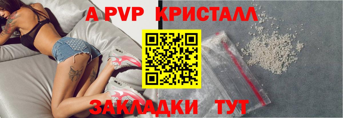 НБОМе Ишим