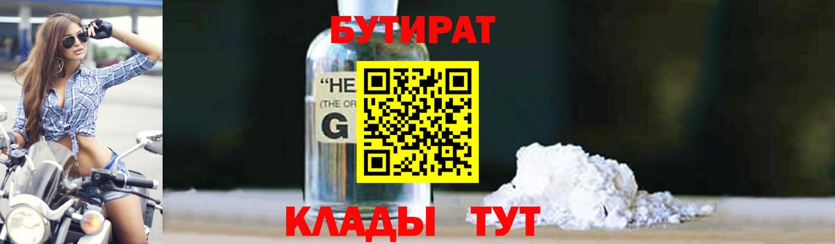 Метадон  ГАШ  Цена  МЕФ   МЕТАМФЕТАМИН  Вход с VPN  Ишим  Меф  COCAIN  МАРИХУАНА 