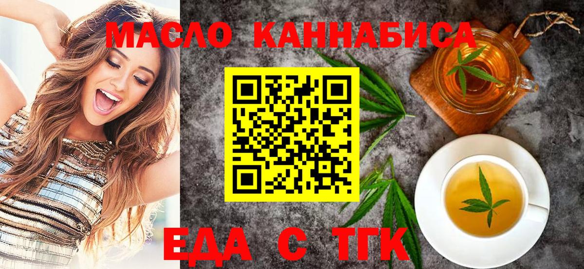 Ишим  Canna-Cookies конопля  Вход с VPN 