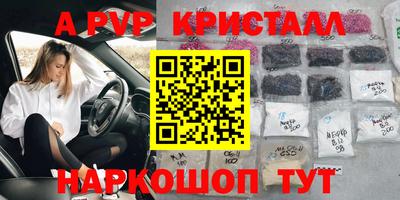 гидра Ликино-Дулёво