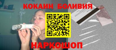 трава Ливны