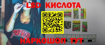 гидра Ликино-Дулёво