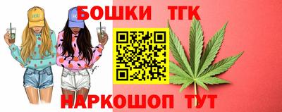 трава Ливны