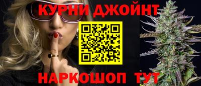 трава Шелехов