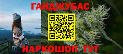 ALPHA-PVP Лесосибирск
