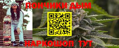 трава Ливны
