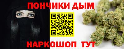трава Ливны