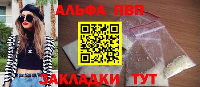 трава Ливны