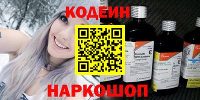 трава Ливны