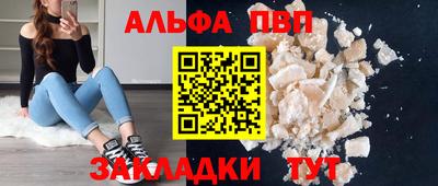трава Ливны