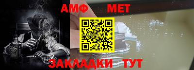 трава Ливны