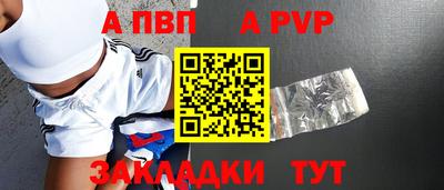 трава Ливны