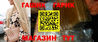 трава Ливны
