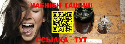 гидра Ликино-Дулёво