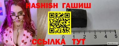 стаф Шахты