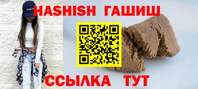 ALPHA-PVP Лесосибирск