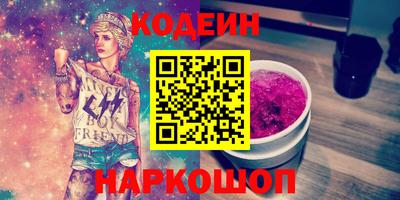 трава Ливны