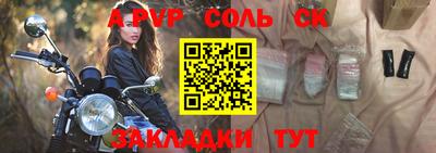 трава Ливны