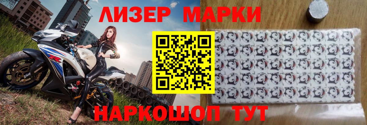LSD-25 экстази ecstasy  Вход с VPN  Ишим  KRAKEN вход  Лсд 25 экстази ecstasy 