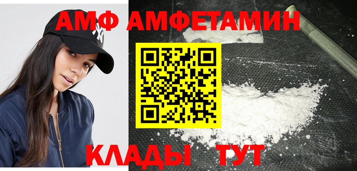 Метамфетамин пудра Ишим