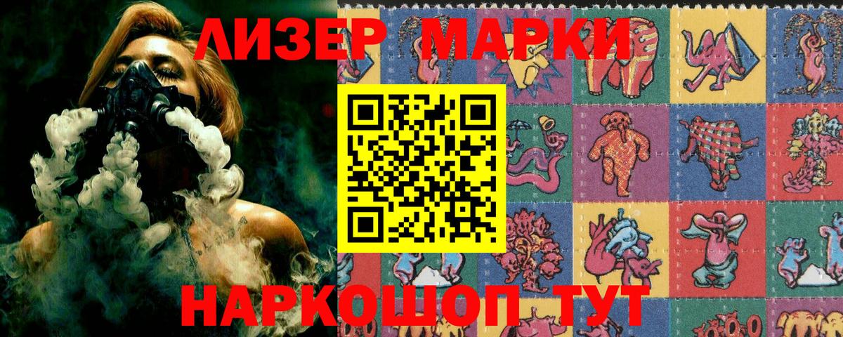 Марки N-bome 1500мкг  Вход с VPN  Марки NBOMe  Ишим 